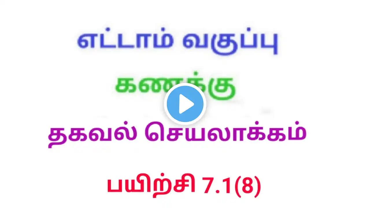 ภาพตัวอย่างวิดีโอ