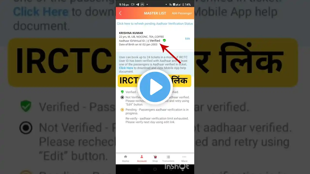 ภาพตัวอย่างวิดีโอ