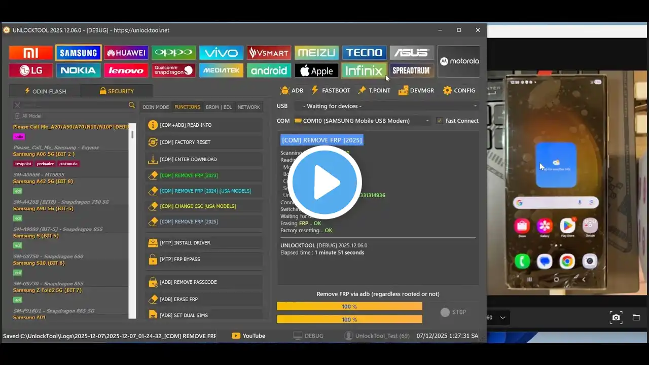 ภาพตัวอย่างวิดีโอ