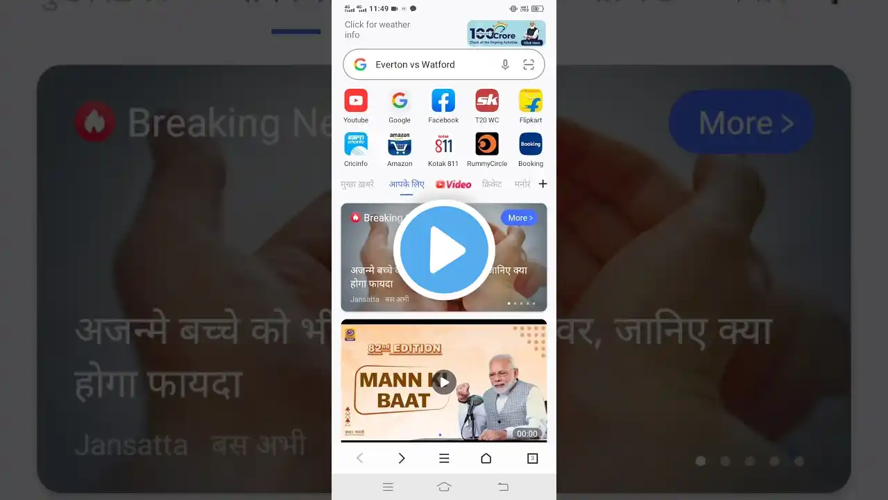 ภาพตัวอย่างวิดีโอ