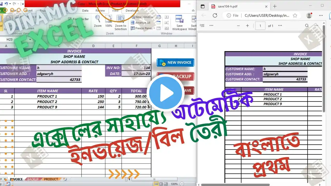 ภาพตัวอย่างวิดีโอ