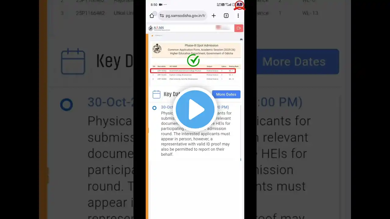 ภาพตัวอย่างวิดีโอ