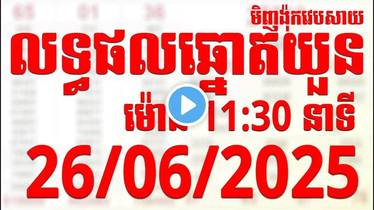 ภาพตัวอย่างวิดีโอ