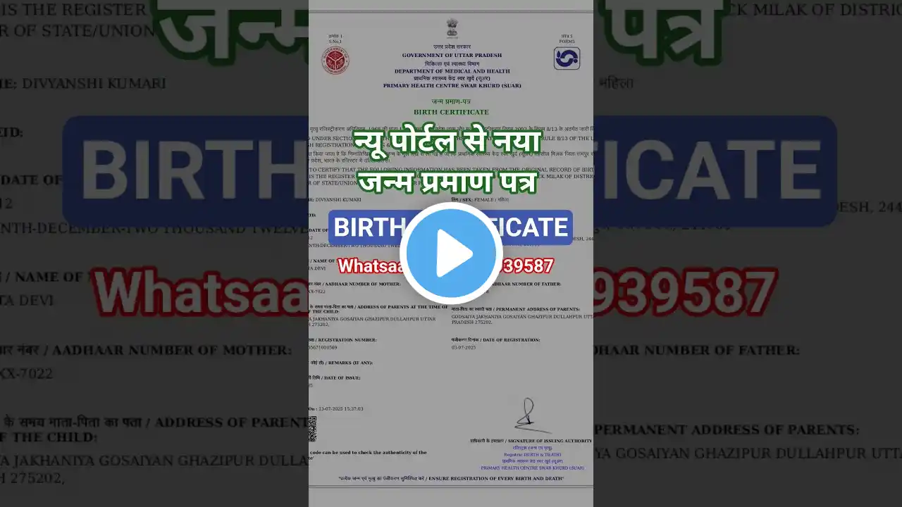 ภาพตัวอย่างวิดีโอ