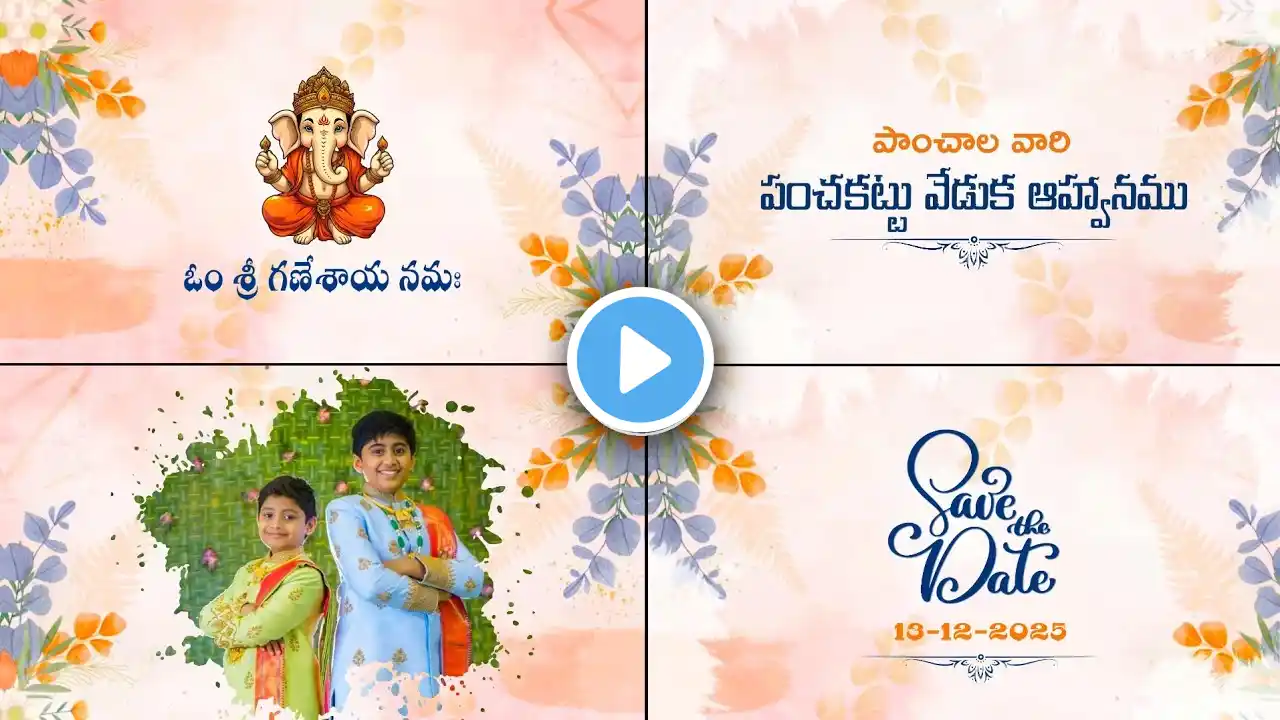 ภาพตัวอย่างวิดีโอ