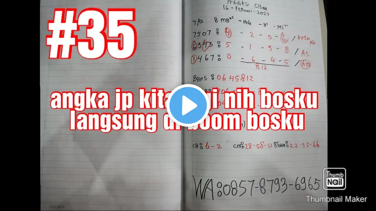 ภาพตัวอย่างวิดีโอ