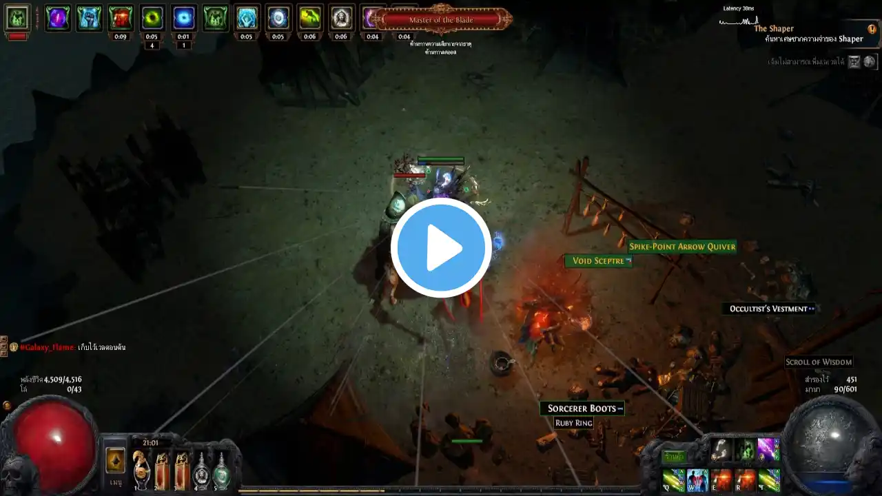 ภาพตัวอย่างวิดีโอ