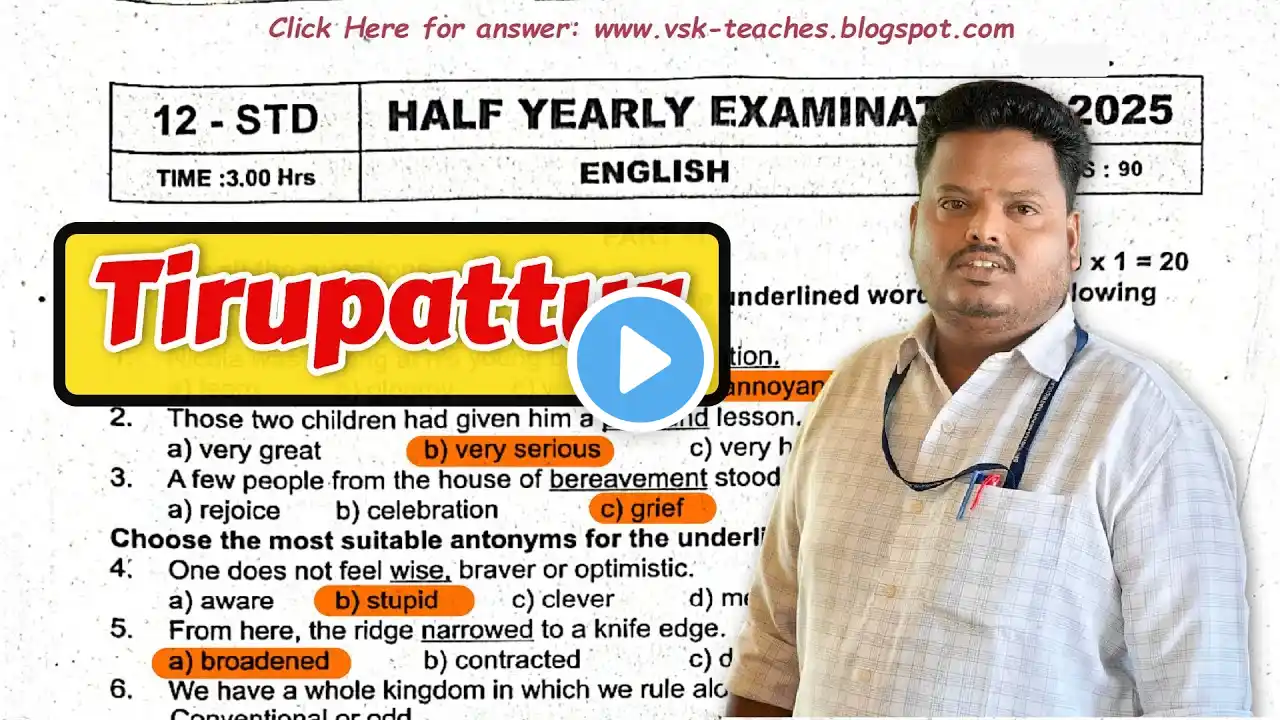 ภาพตัวอย่างวิดีโอ