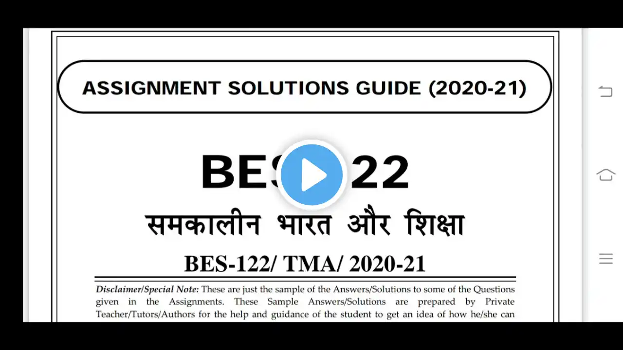 ภาพตัวอย่างวิดีโอ