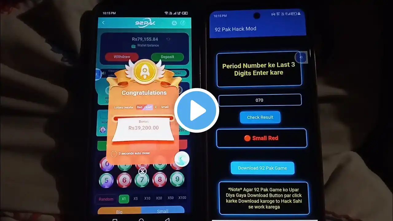 ภาพตัวอย่างวิดีโอ