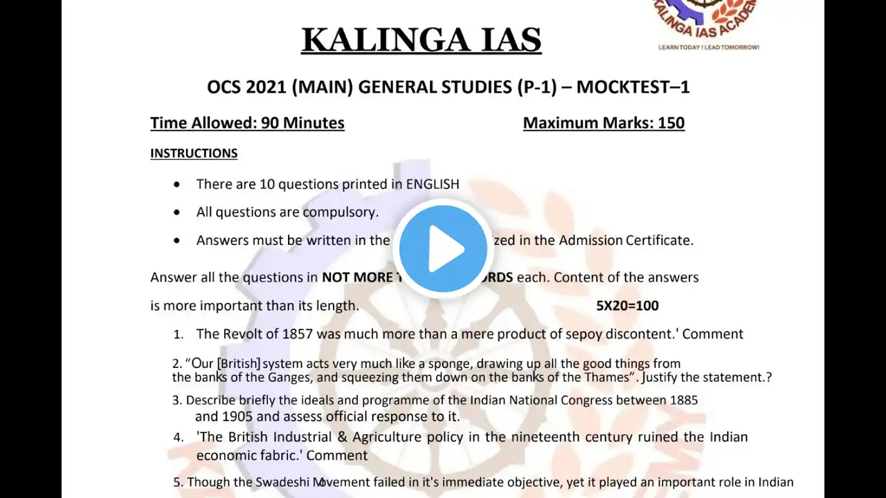 ภาพตัวอย่างวิดีโอ