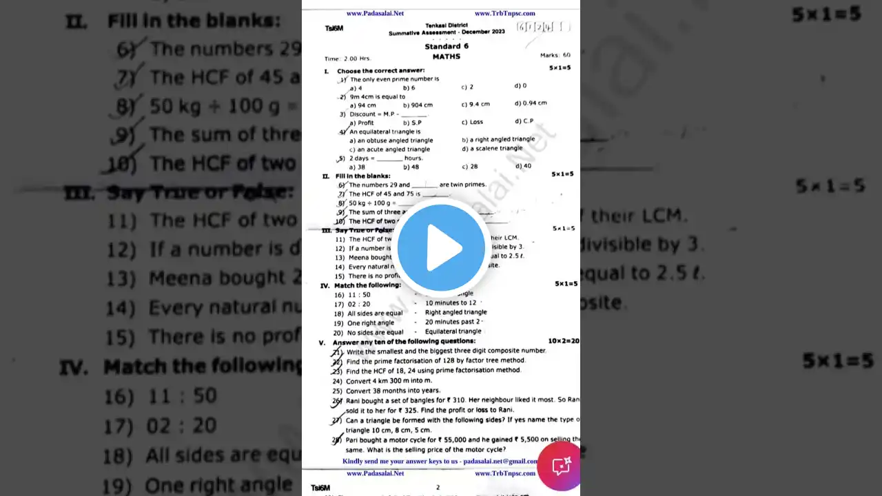 ภาพตัวอย่างวิดีโอ