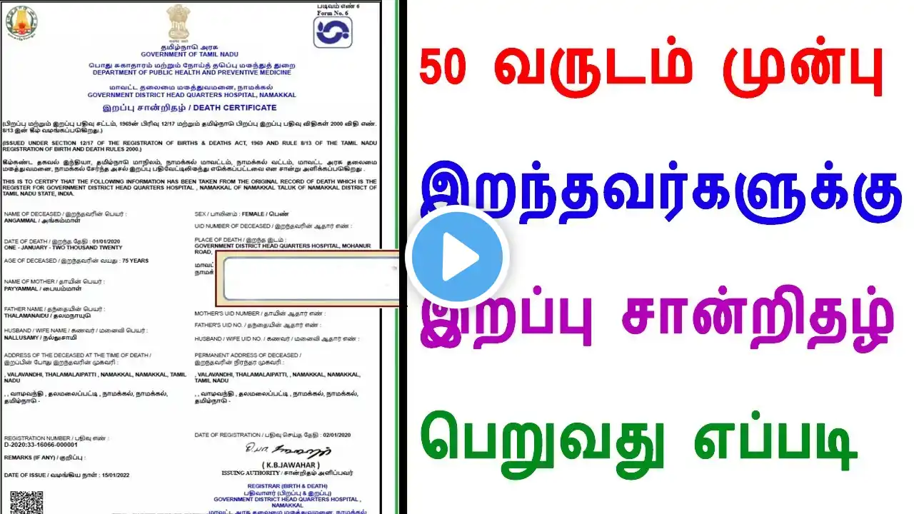 ภาพตัวอย่างวิดีโอ