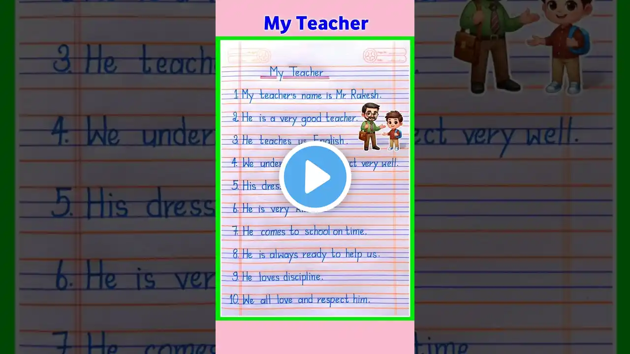 ภาพตัวอย่างวิดีโอ