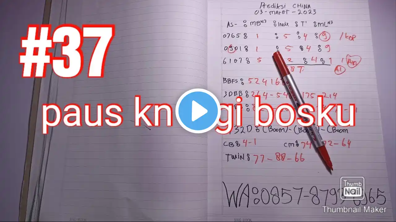 ภาพตัวอย่างวิดีโอ