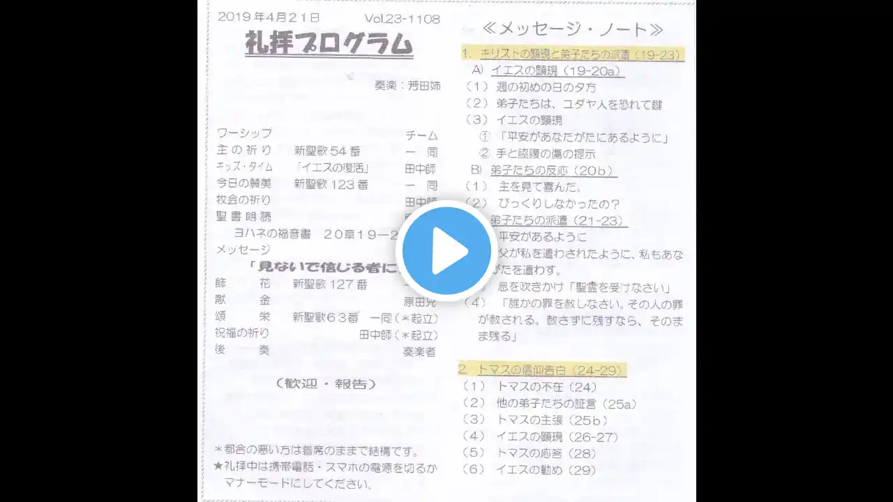 ภาพตัวอย่างวิดีโอ