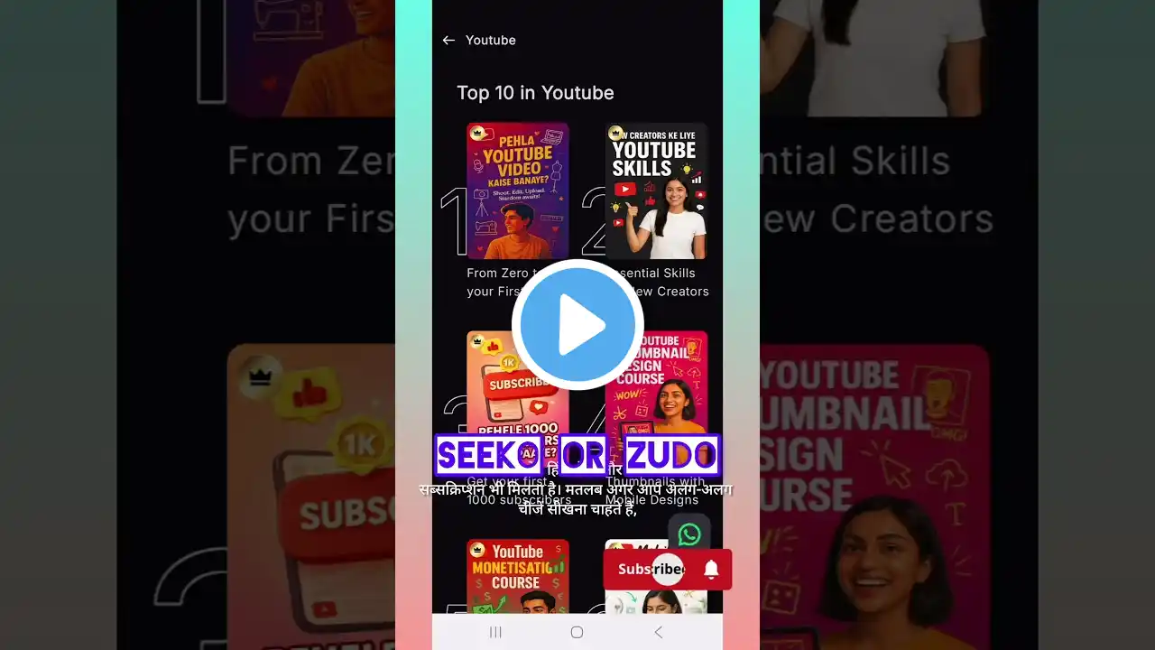 ภาพตัวอย่างวิดีโอ