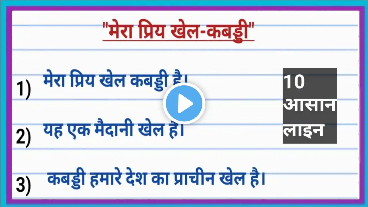 ภาพตัวอย่างวิดีโอ