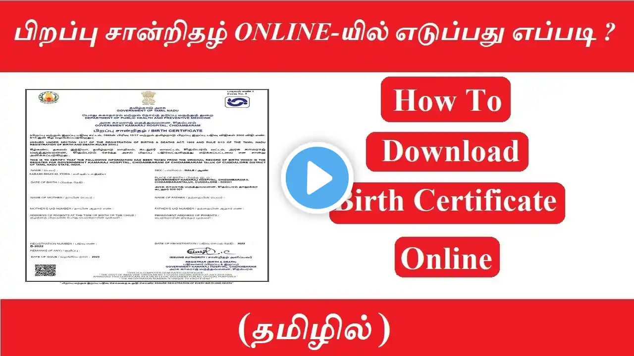 ภาพตัวอย่างวิดีโอ