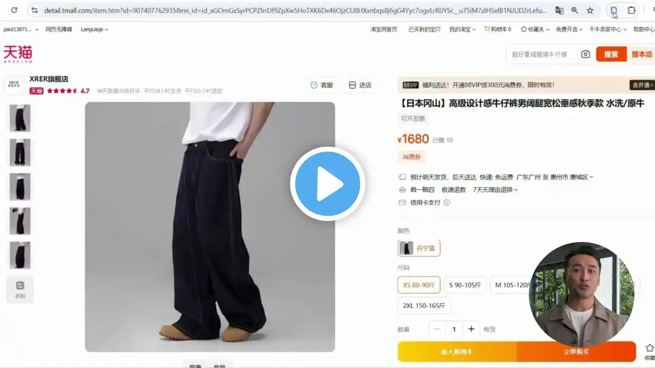 ภาพตัวอย่างวิดีโอ