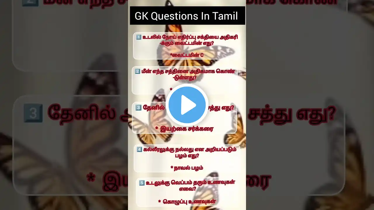 ภาพตัวอย่างวิดีโอ