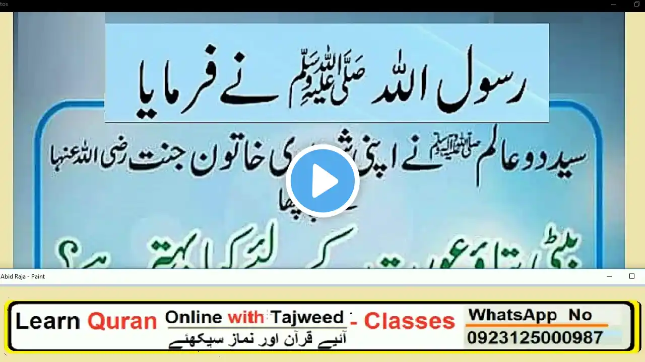 ภาพตัวอย่างวิดีโอ