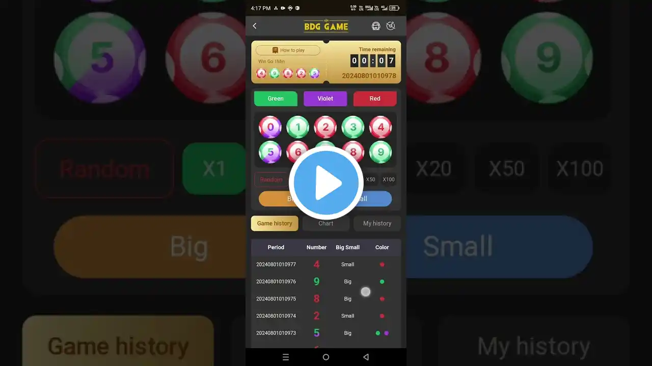 ภาพตัวอย่างวิดีโอ