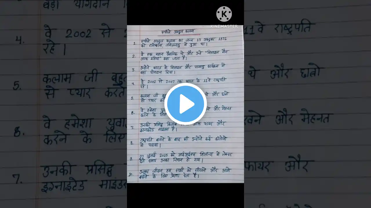 ภาพตัวอย่างวิดีโอ