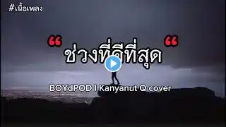 ภาพตัวอย่างวิดีโอ
