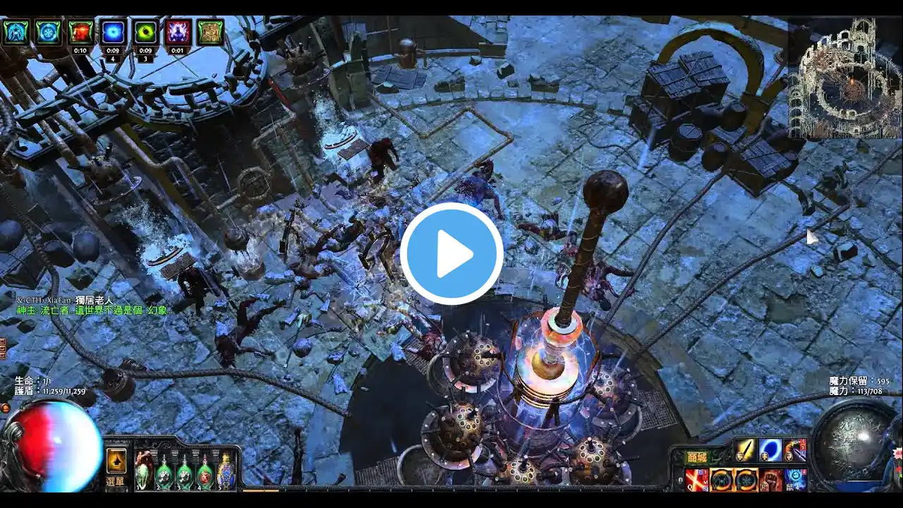 ภาพตัวอย่างวิดีโอ