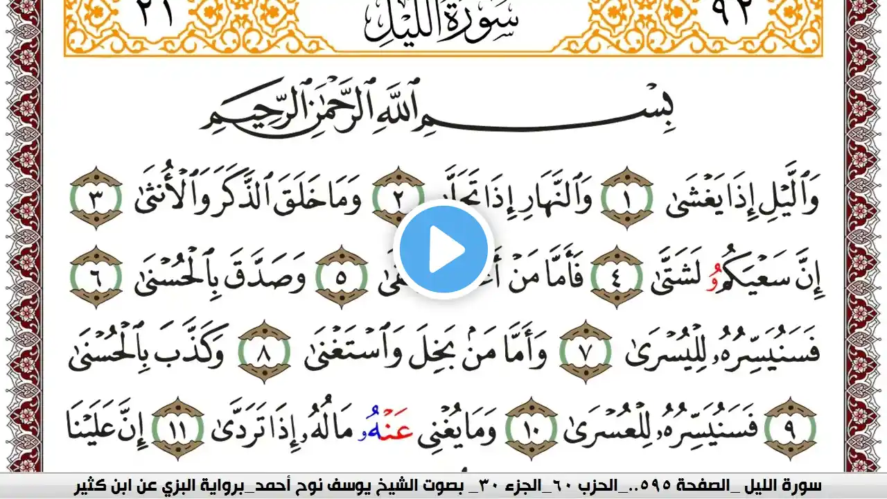 ภาพตัวอย่างวิดีโอ