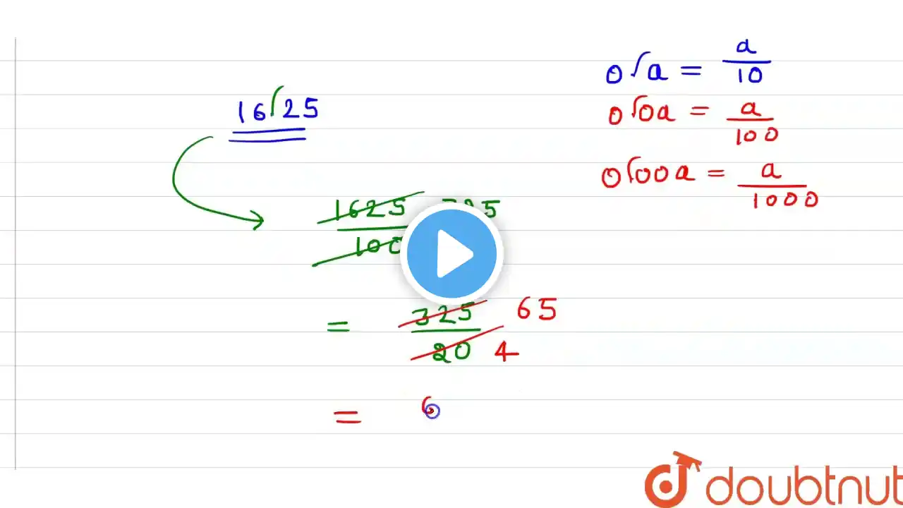 ภาพตัวอย่างวิดีโอ