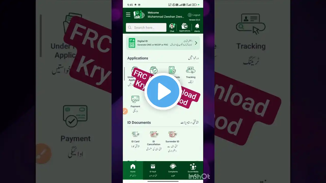 ภาพตัวอย่างวิดีโอ