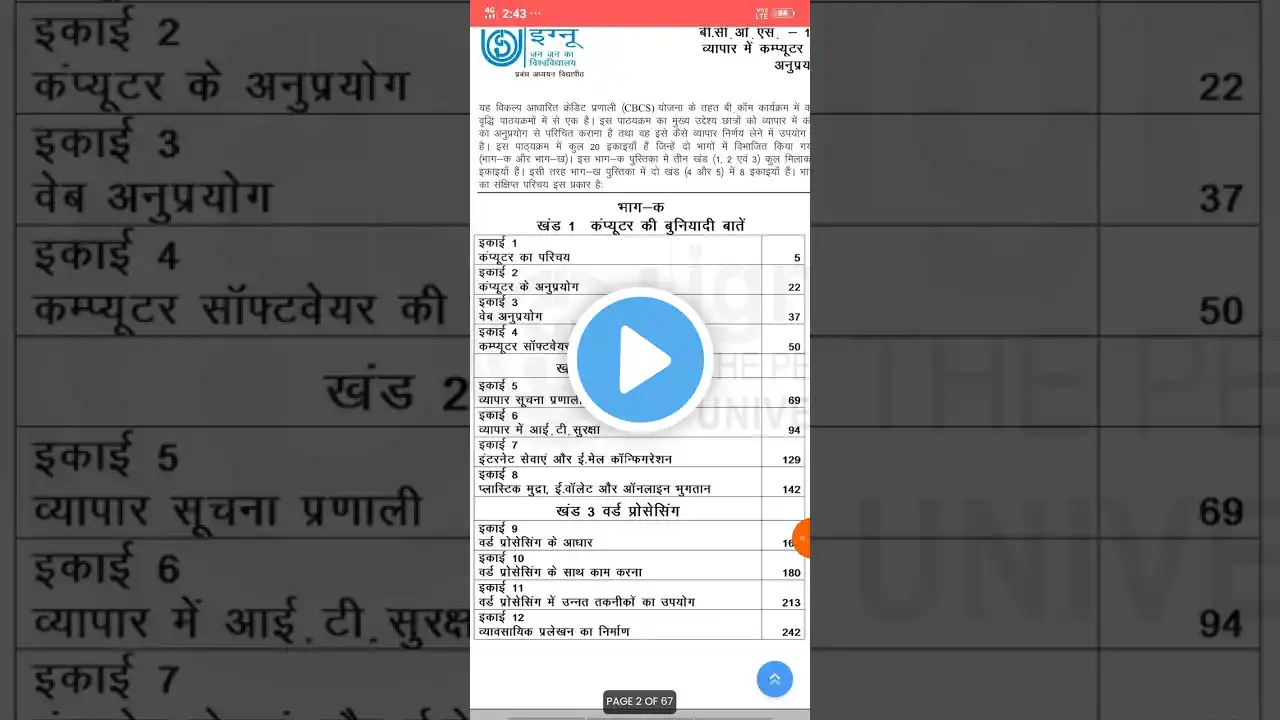 ภาพตัวอย่างวิดีโอ