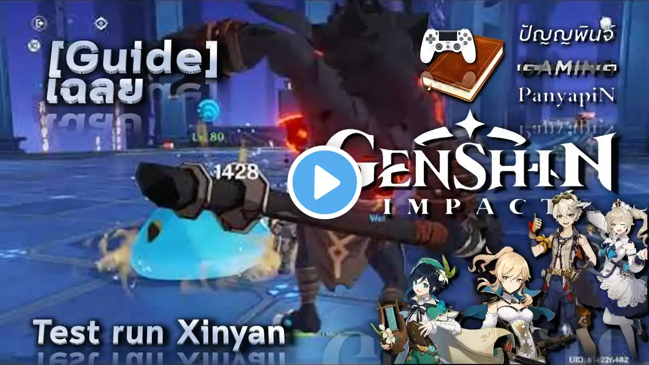 ภาพตัวอย่างวิดีโอ