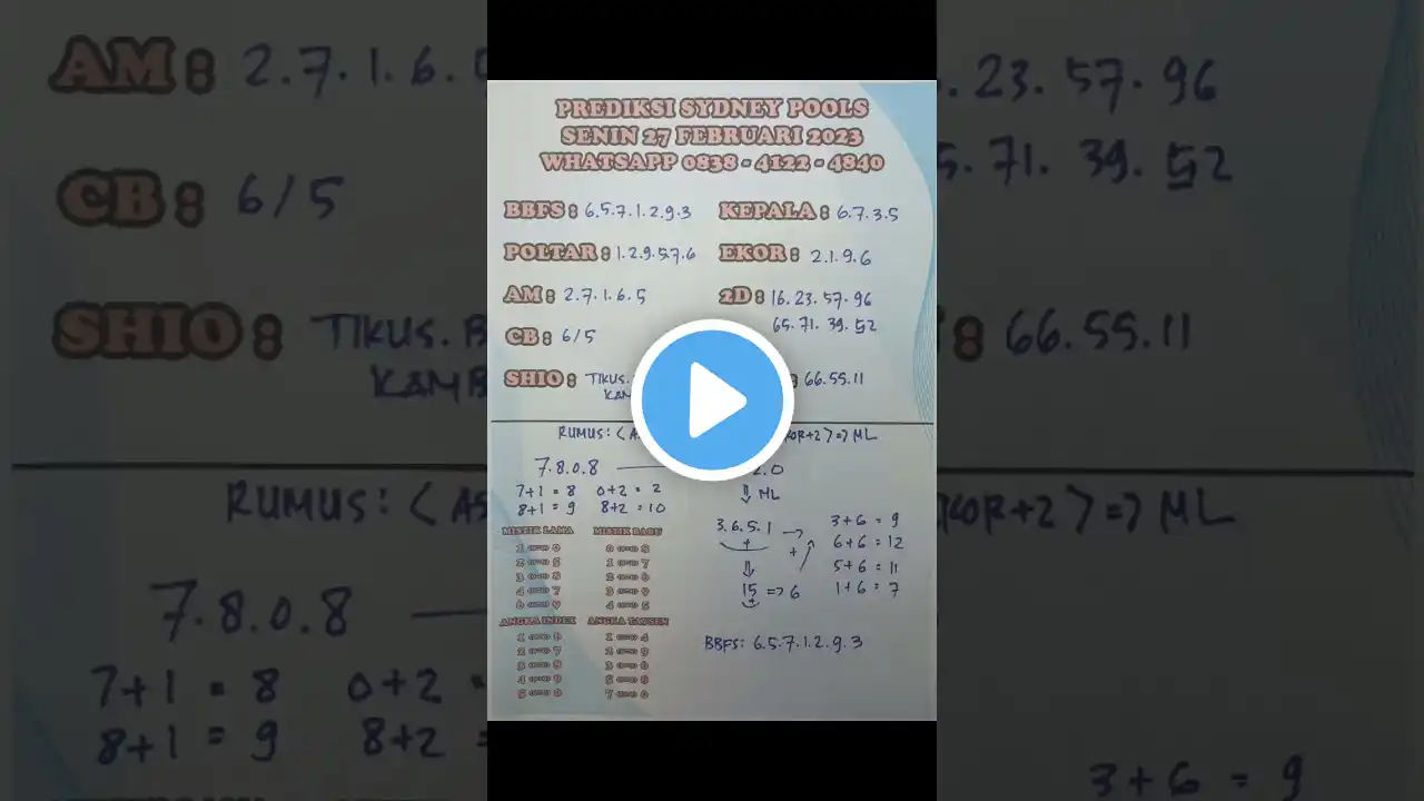 ภาพตัวอย่างวิดีโอ