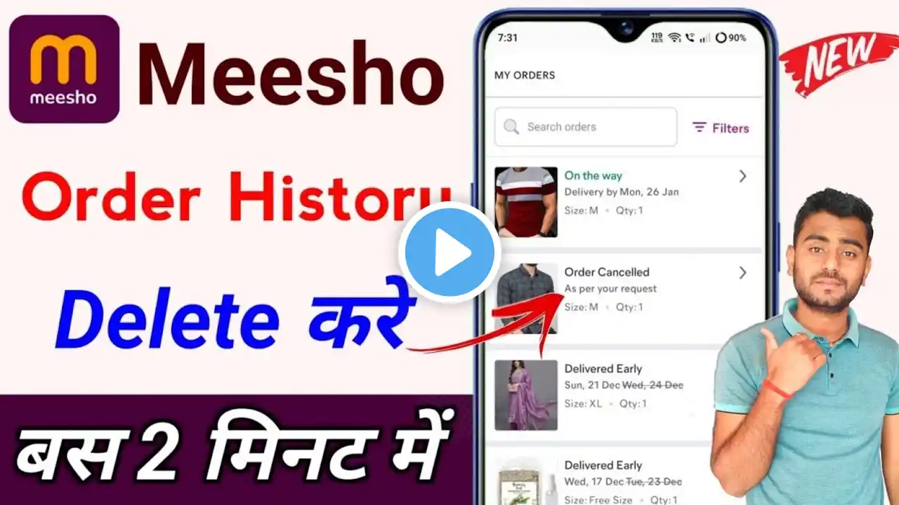 ภาพตัวอย่างวิดีโอ