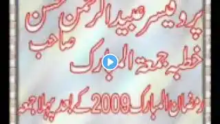 ภาพตัวอย่างวิดีโอ