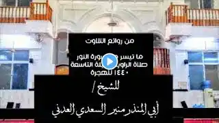 ภาพตัวอย่างวิดีโอ