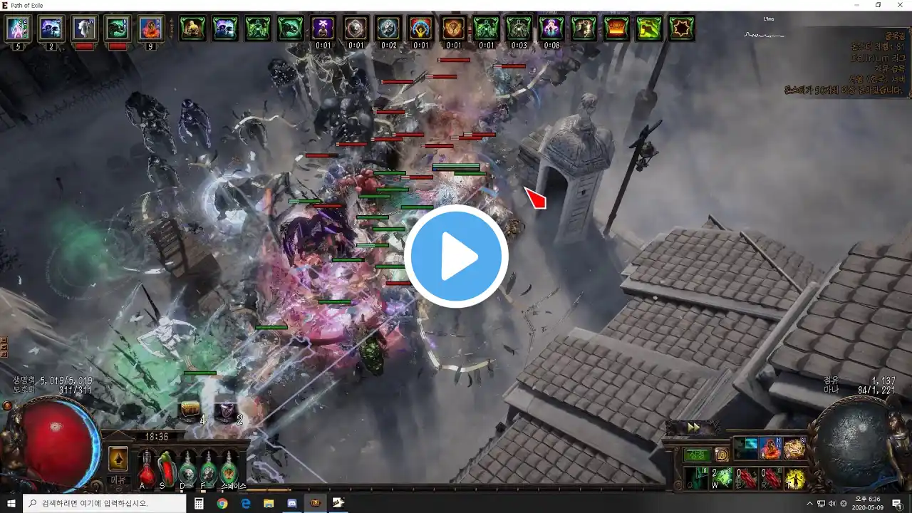 ภาพตัวอย่างวิดีโอ