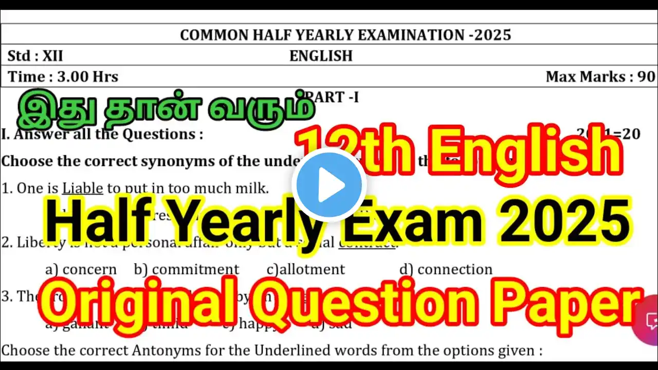 ภาพตัวอย่างวิดีโอ