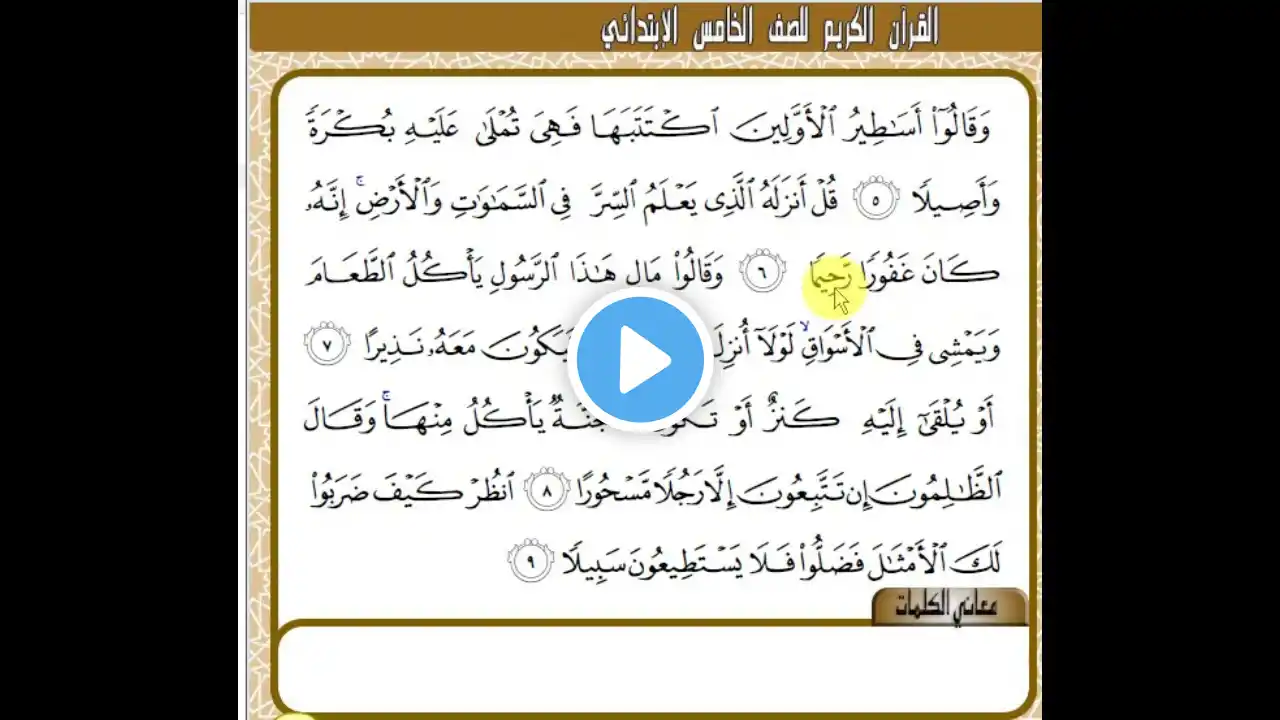 ภาพตัวอย่างวิดีโอ