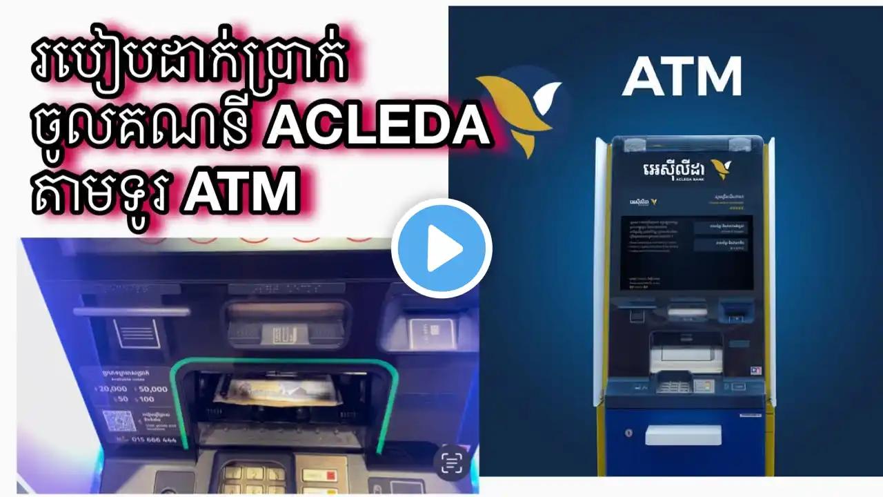 ภาพตัวอย่างวิดีโอ