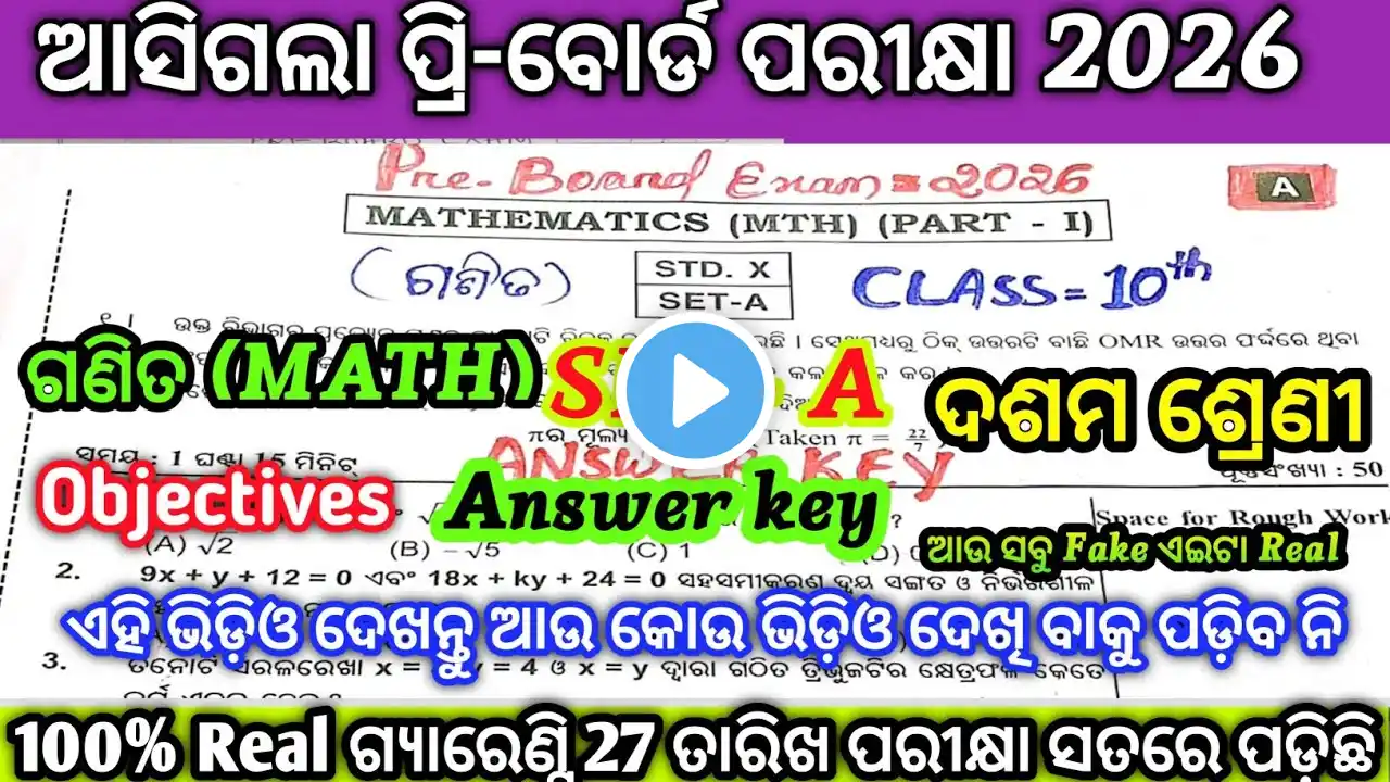 ภาพตัวอย่างวิดีโอ