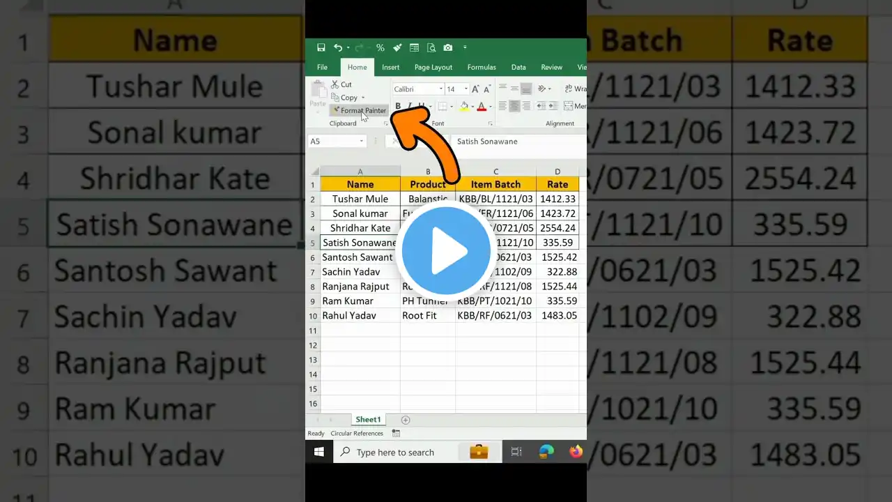 ภาพตัวอย่างวิดีโอ