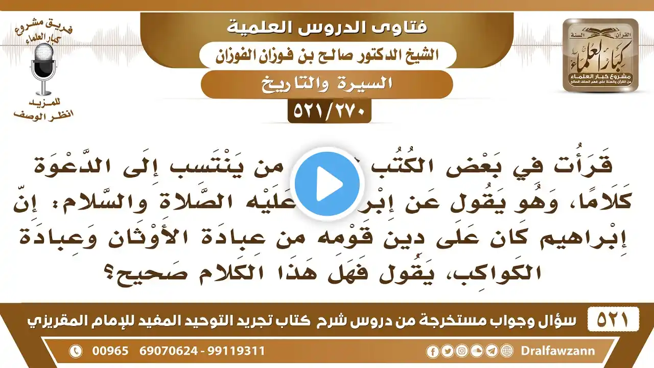 ภาพตัวอย่างวิดีโอ