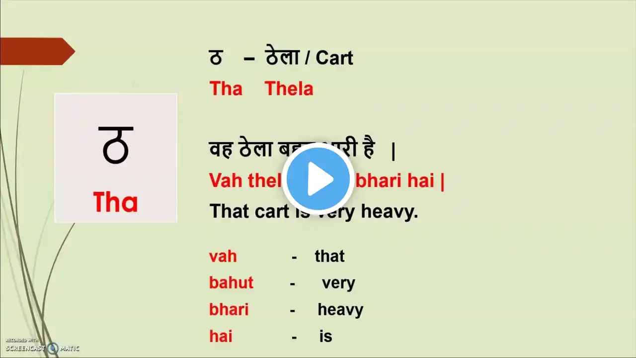 ภาพตัวอย่างวิดีโอ