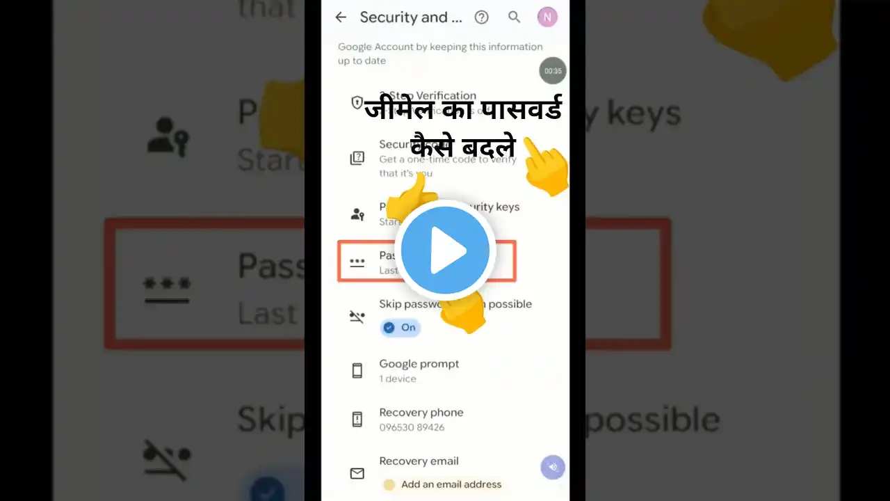 ภาพตัวอย่างวิดีโอ
