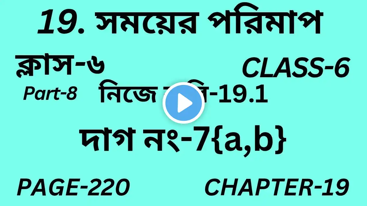 ภาพตัวอย่างวิดีโอ