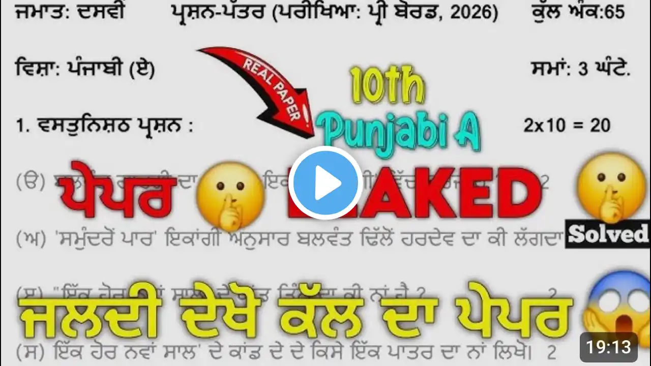 ภาพตัวอย่างวิดีโอ